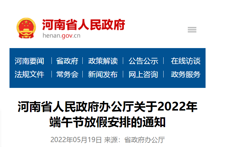 微信图片_20220520113823.png