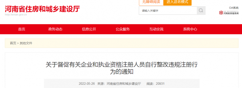 微信图片_20220530101555.png 微信图片_20220530101555.png