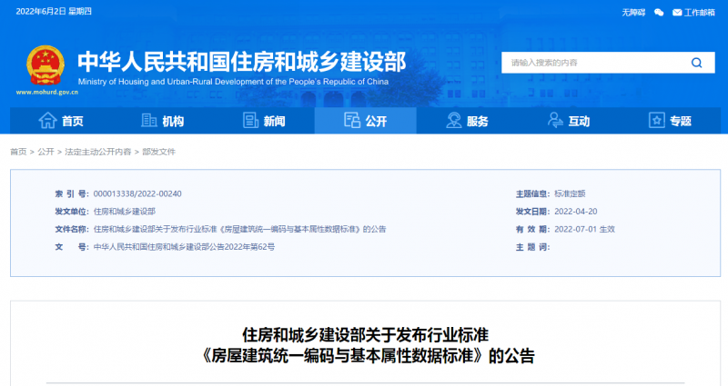 微信图片_20220602103535.png