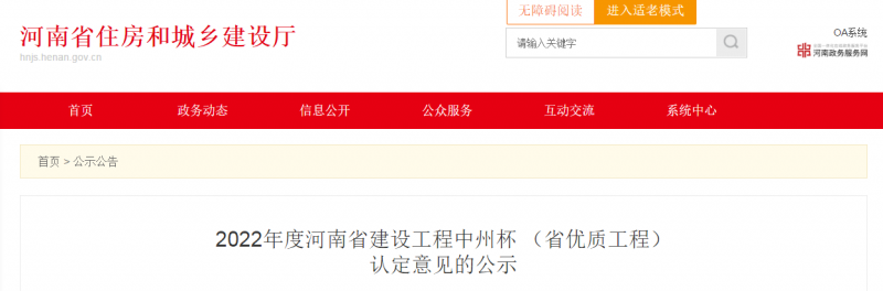 微信图片_20220711160128.png 微信图片_20220711160128.png