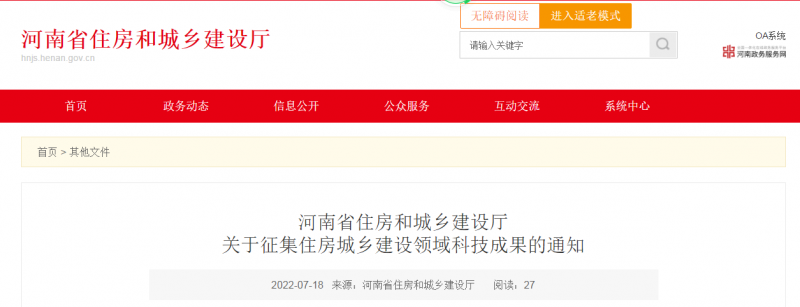 微信图片_20220718162512.png