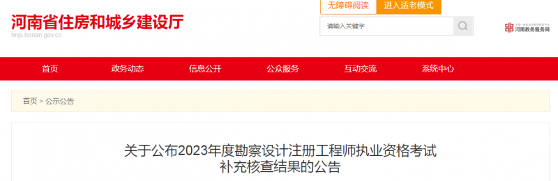 微信图片_20240514093119.png