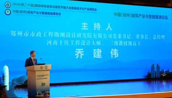 微信图片_20240515170359.png