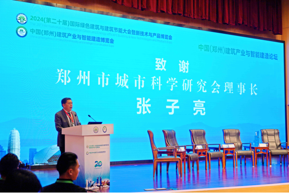 微信图片_20240515170652.png