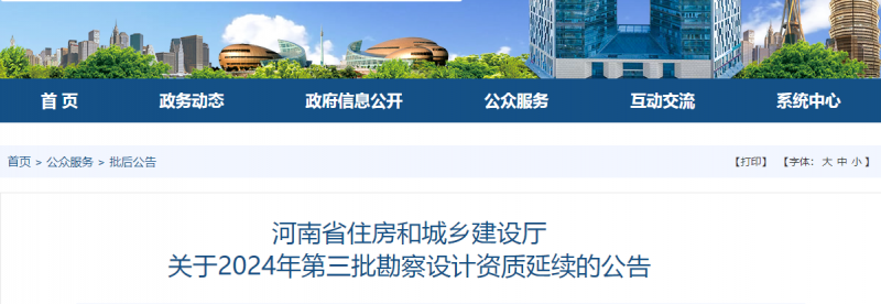 微信图片_20240708111613.png