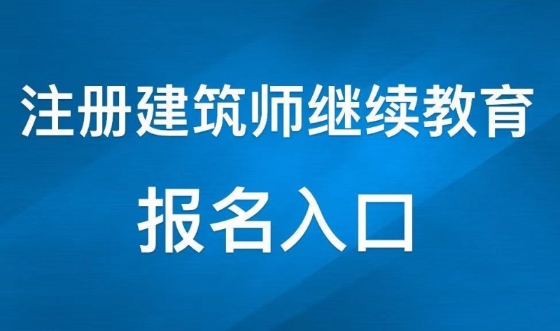 建筑.jpg