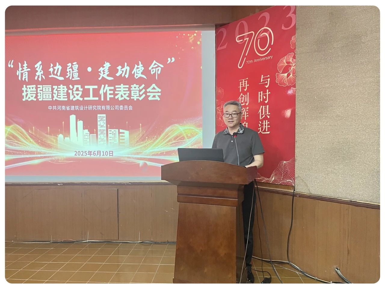 微信图片_20250612144604.jpg