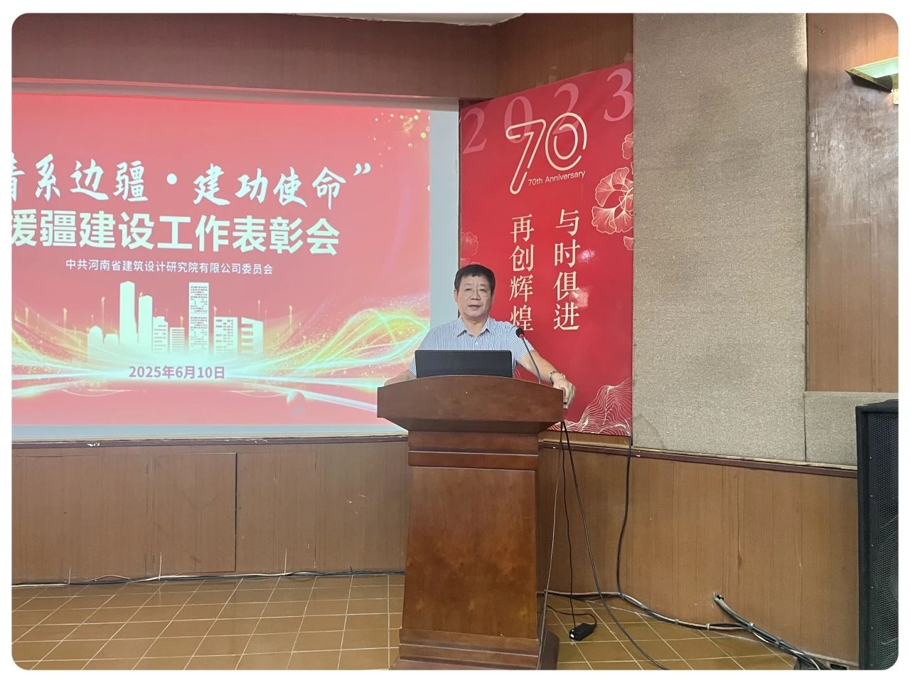 微信图片_20250612144704.jpg