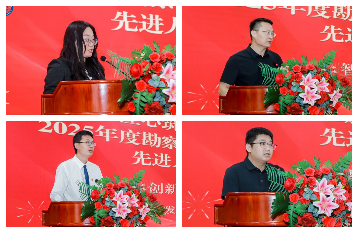 代表发言.jpg