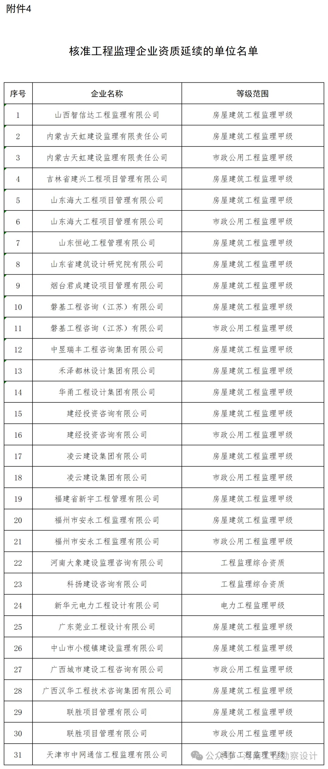 640 (3).jpg 640 (3).jpg