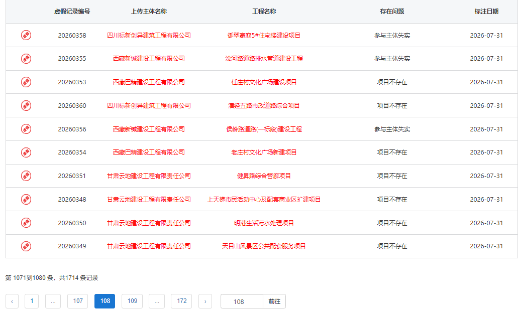 Snipaste_2026-08-07_09-49-51.png