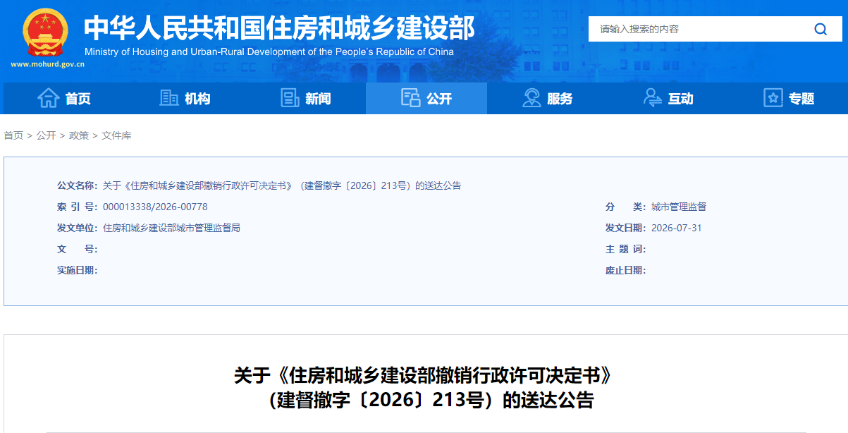 Snipaste_2026-08-13_09-29-41.png