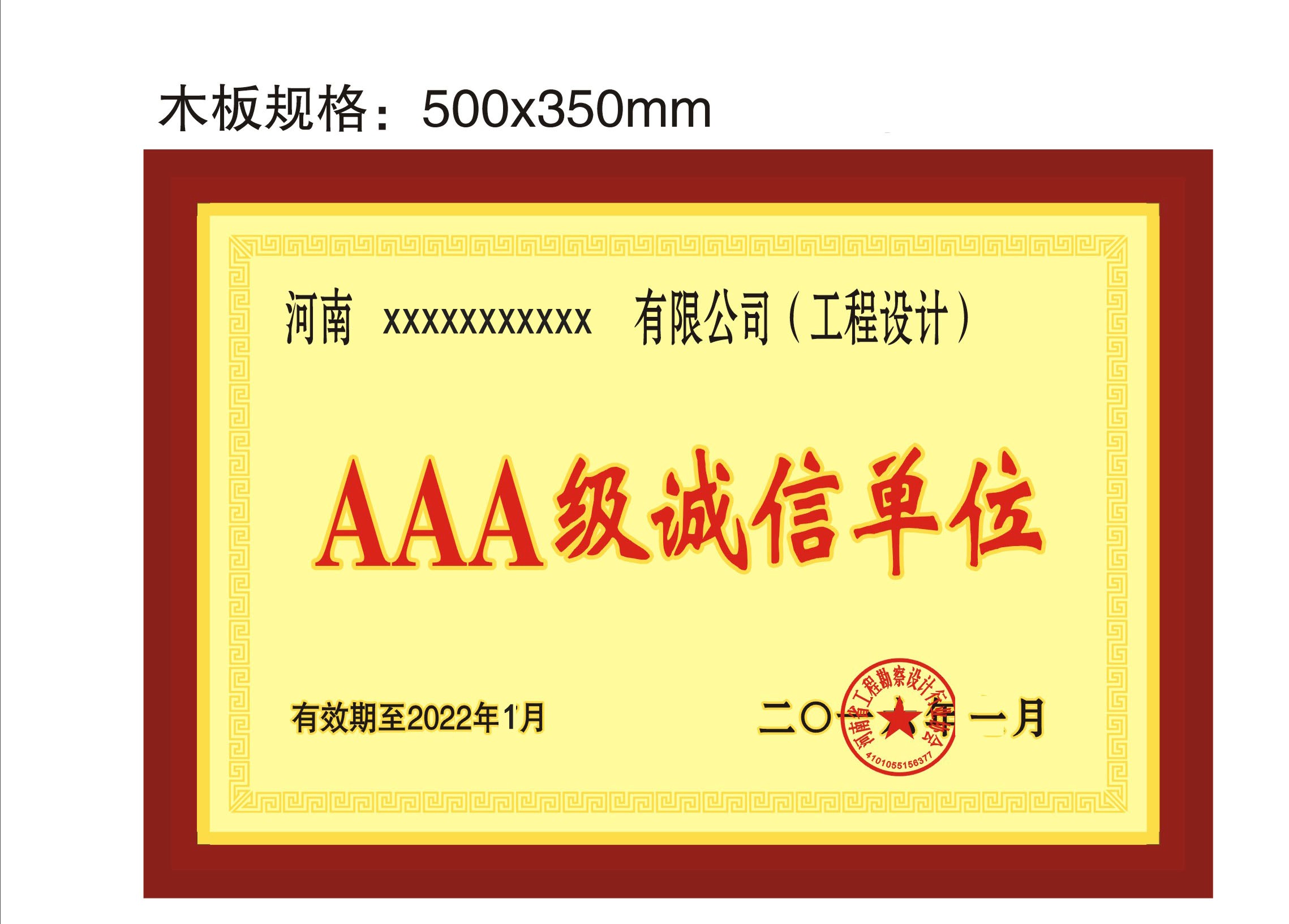 牌.jpg