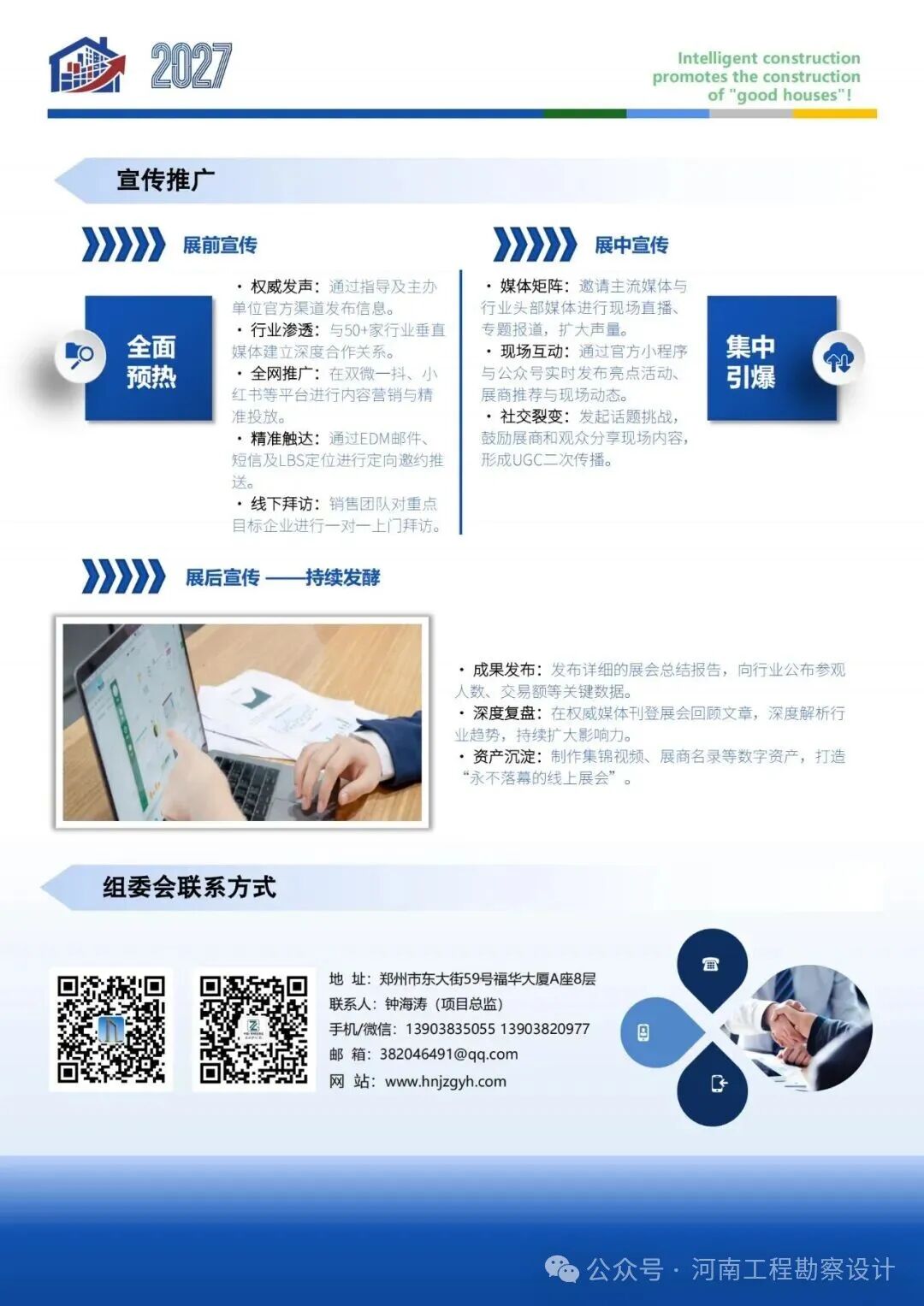 84a1613567accff17f9893effe3ae214.jpg
