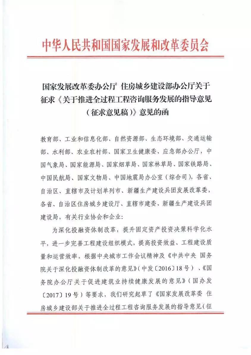 微信图片_20181113082152.jpg