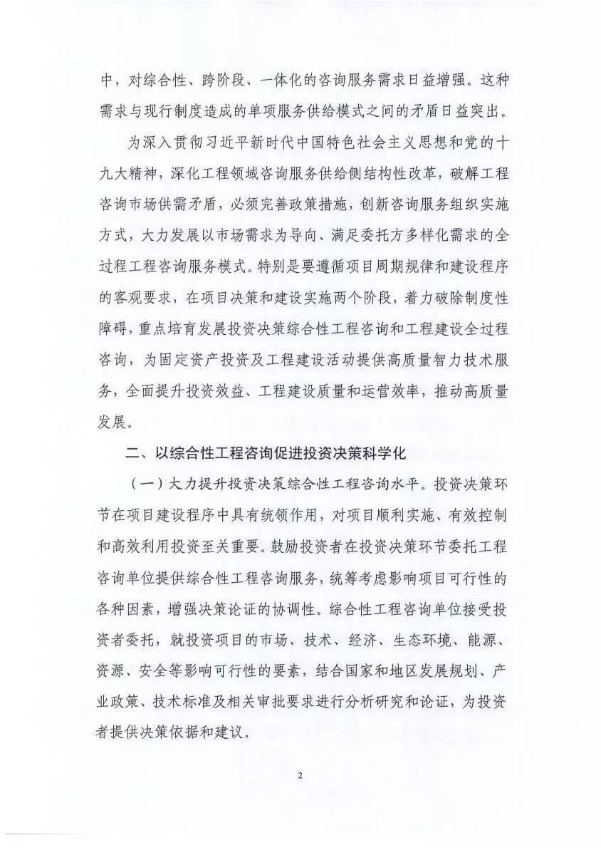 微信图片_20181113082225.jpg