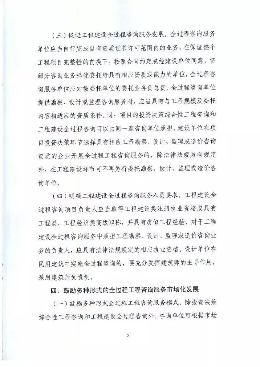 微信图片_20181113082241.jpg