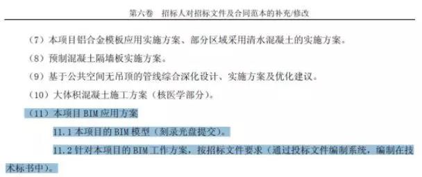 微信图片_20181121085659.jpg