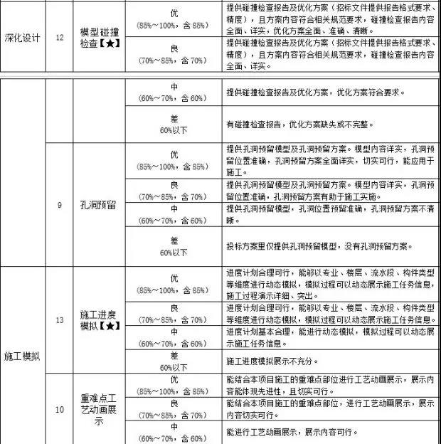 微信图片_20181121085702.jpg