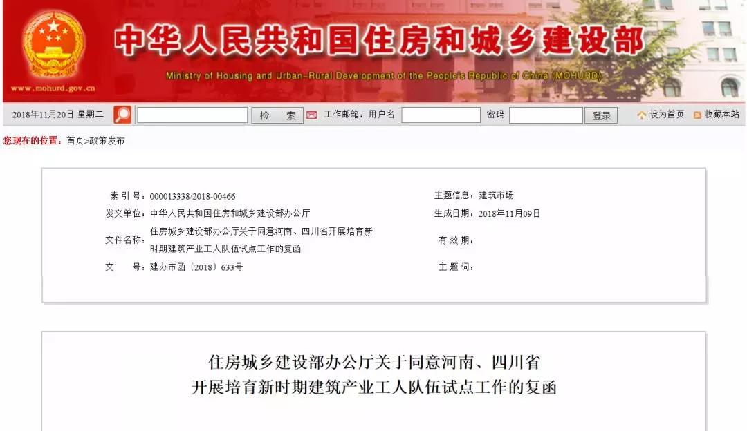 微信图片_20181121092933.jpg