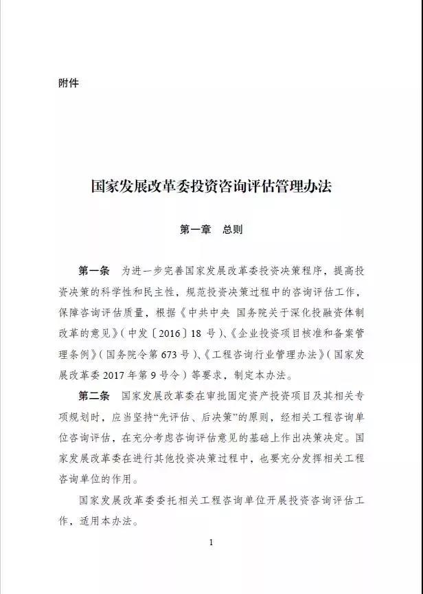 微信图片_20181126102520.jpg