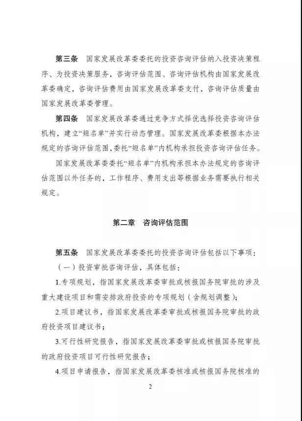 微信图片_20181126102523.jpg