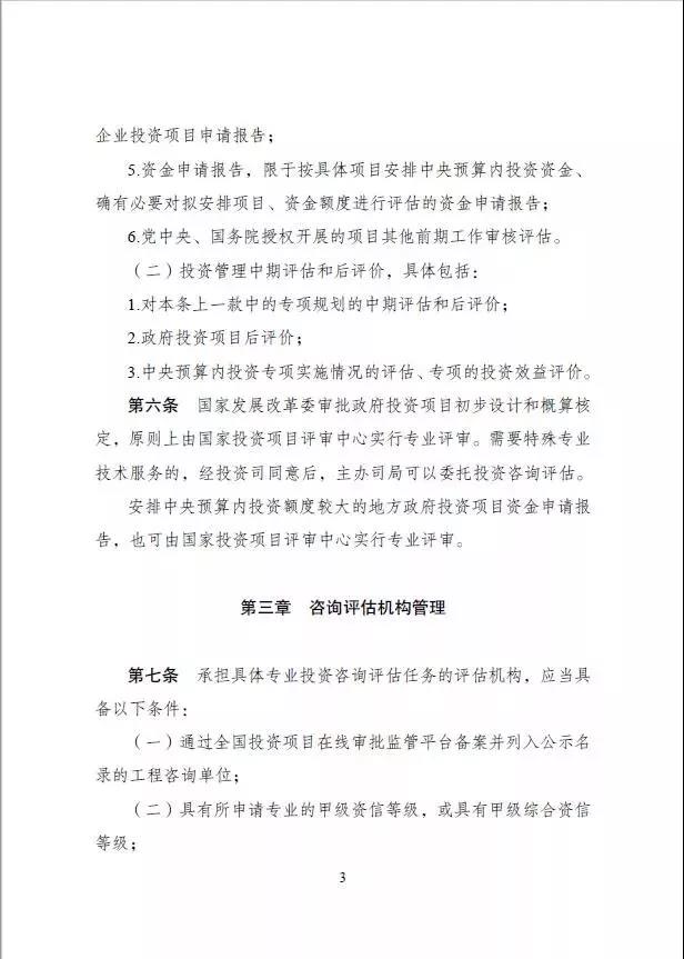 微信图片_20181126102526.jpg