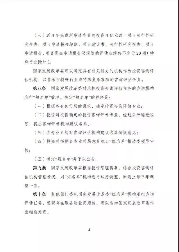 微信图片_20181126102531.jpg