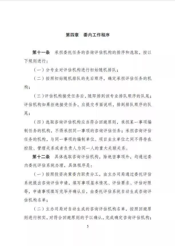 微信图片_20181126102536.jpg