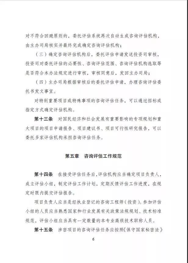 微信图片_20181126102539.jpg
