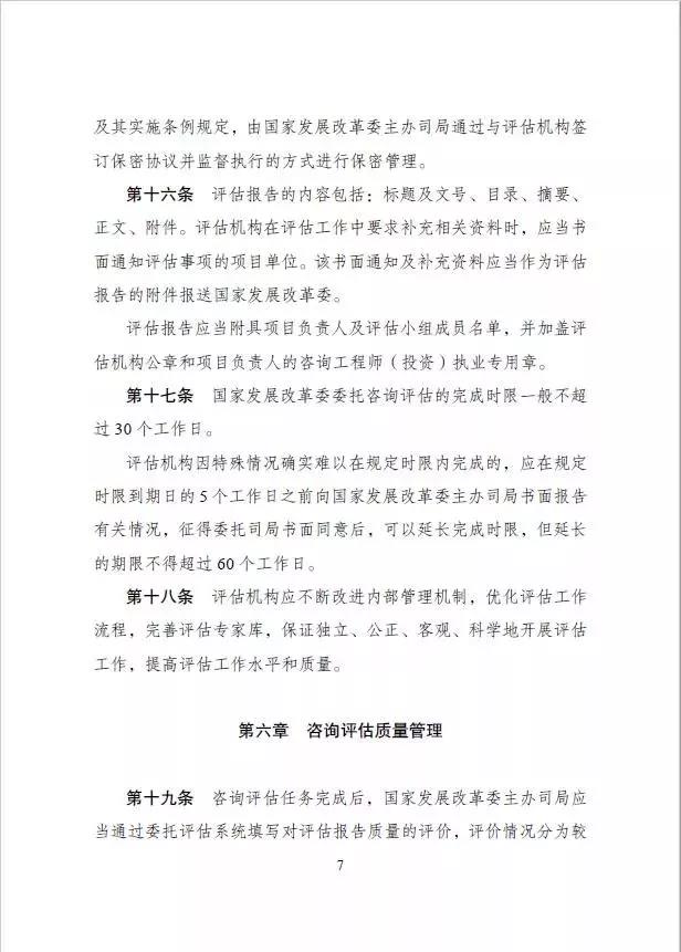 微信图片_20181126102543.jpg