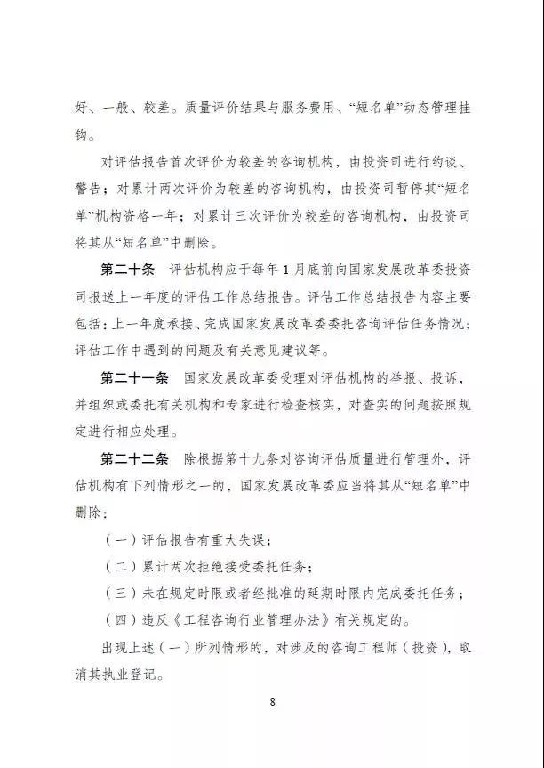 微信图片_20181126102547.jpg