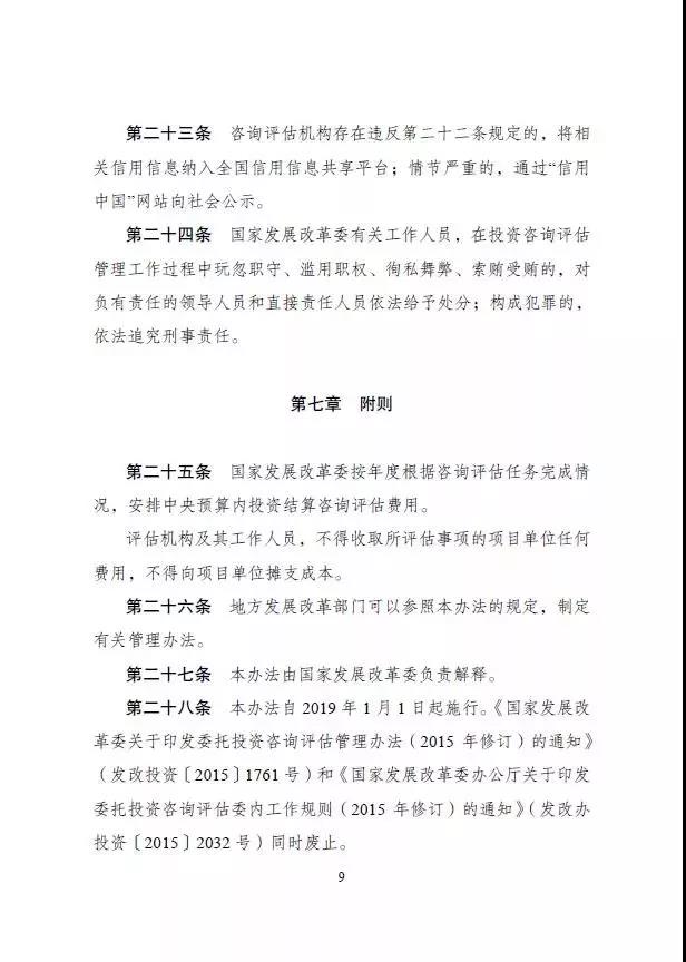 微信图片_20181126102551.jpg