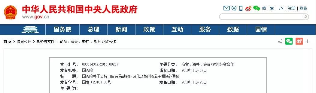 微信图片_20181127101854.jpg