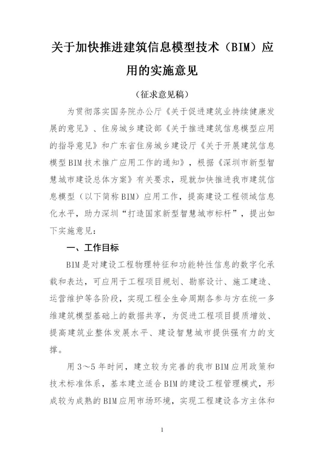 微信图片_20181127102747.jpg