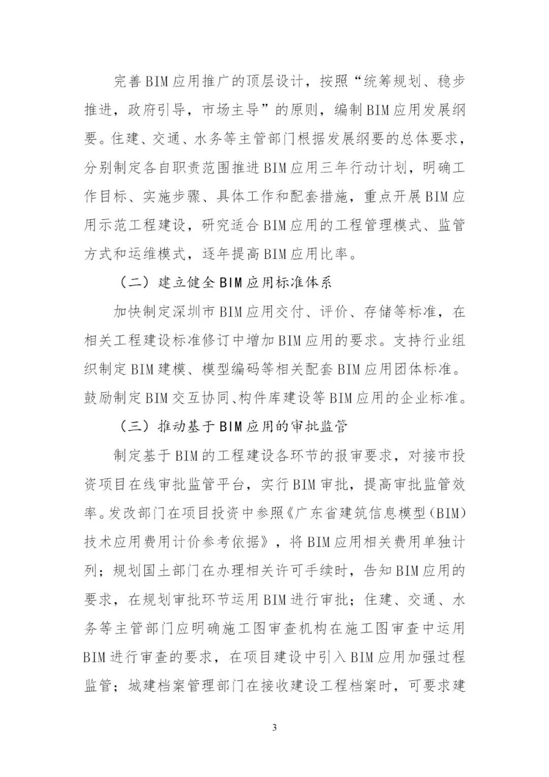 微信图片_20181127102754.jpg