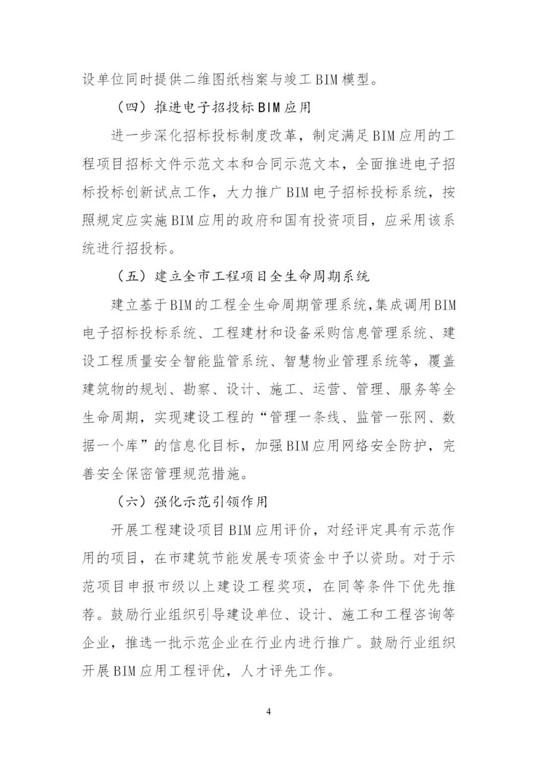 微信图片_20181127102758.jpg