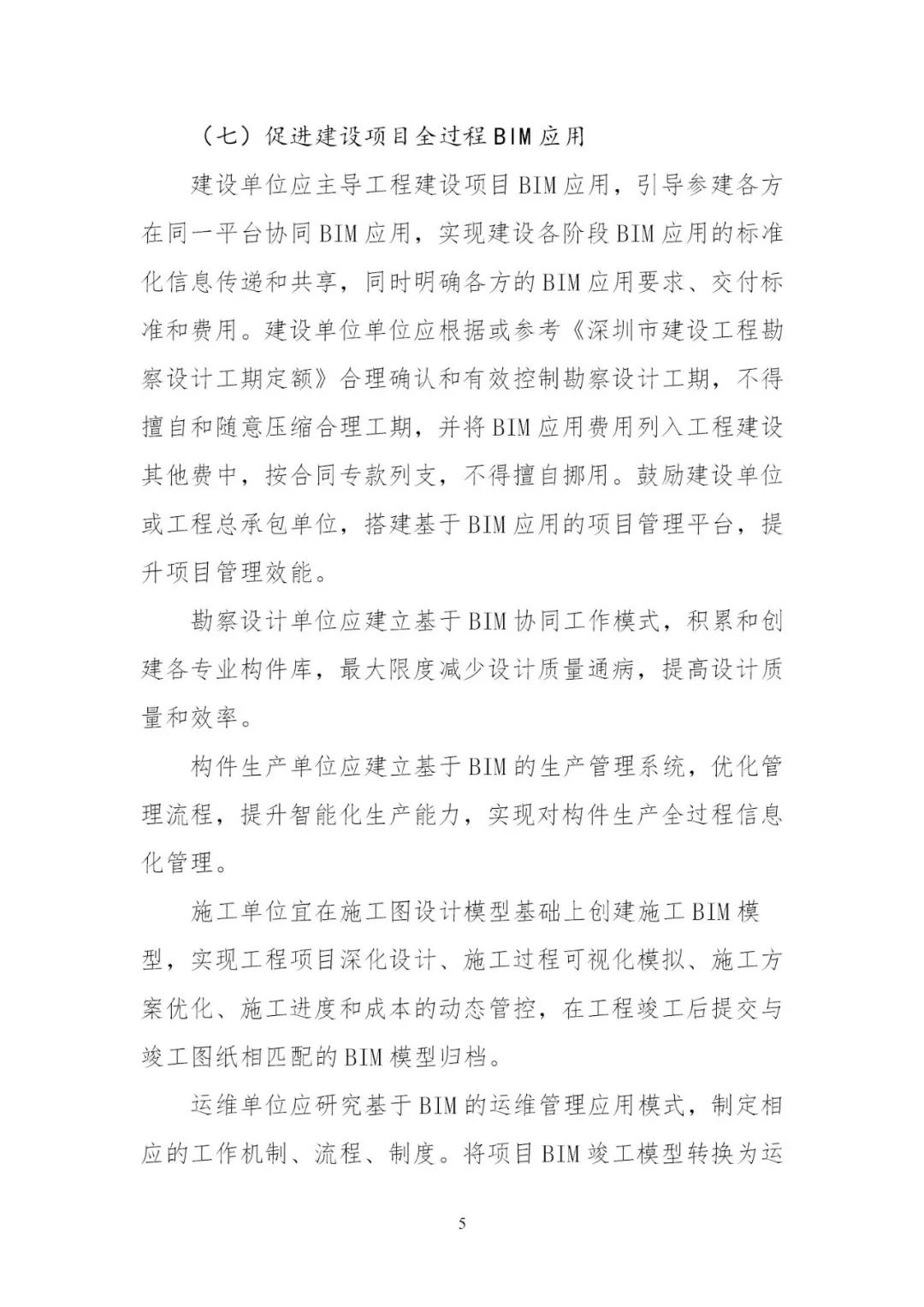 微信图片_20181127102802.jpg