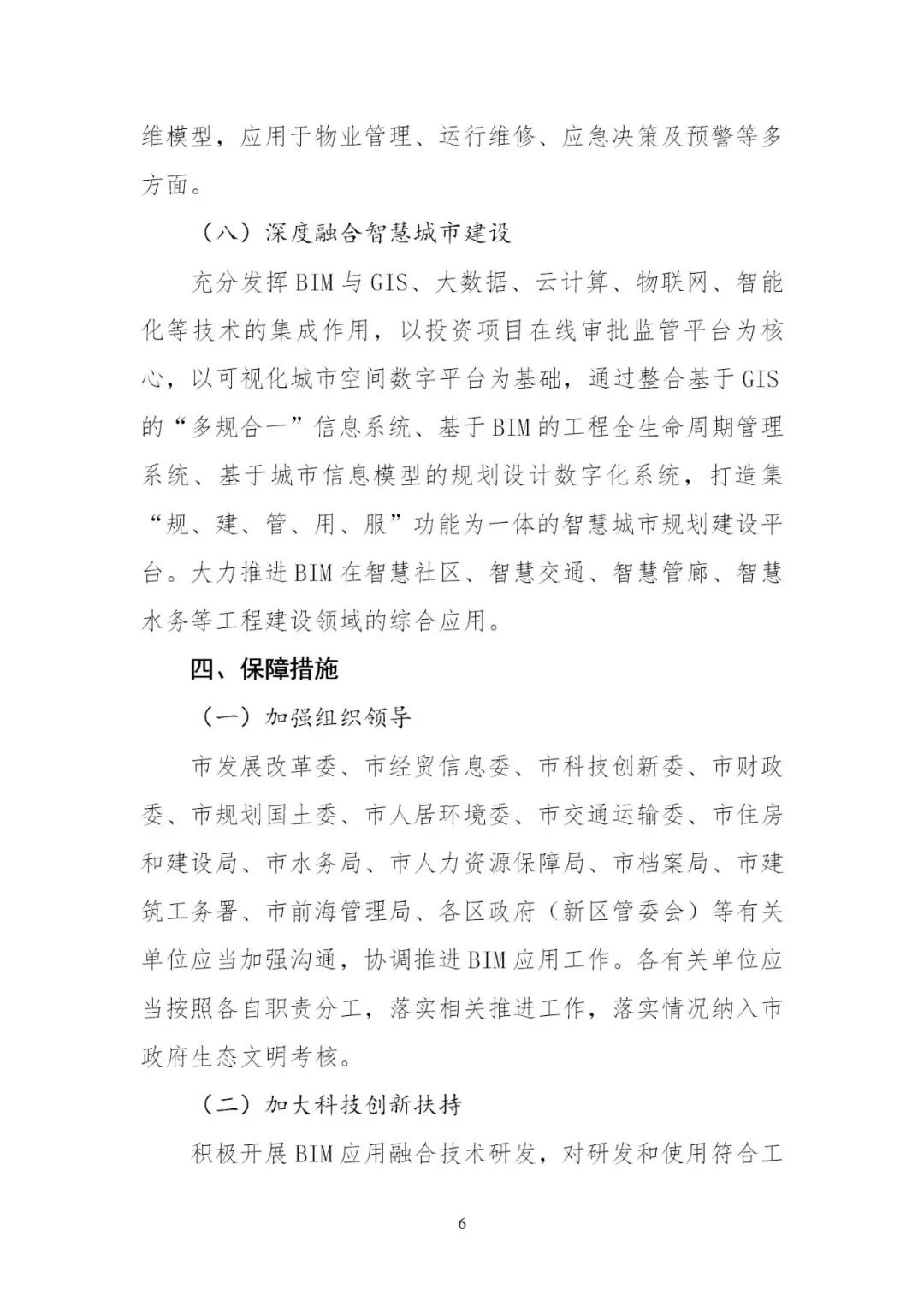 微信图片_20181127102806.jpg