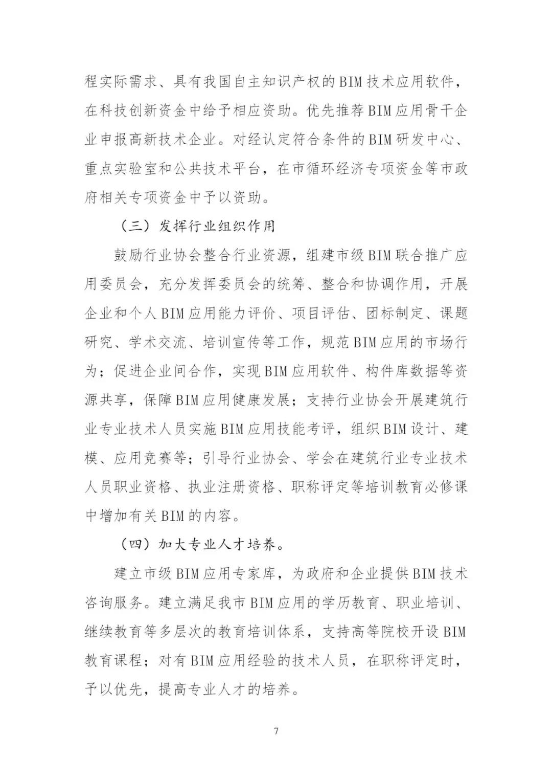 微信图片_20181127102809.jpg