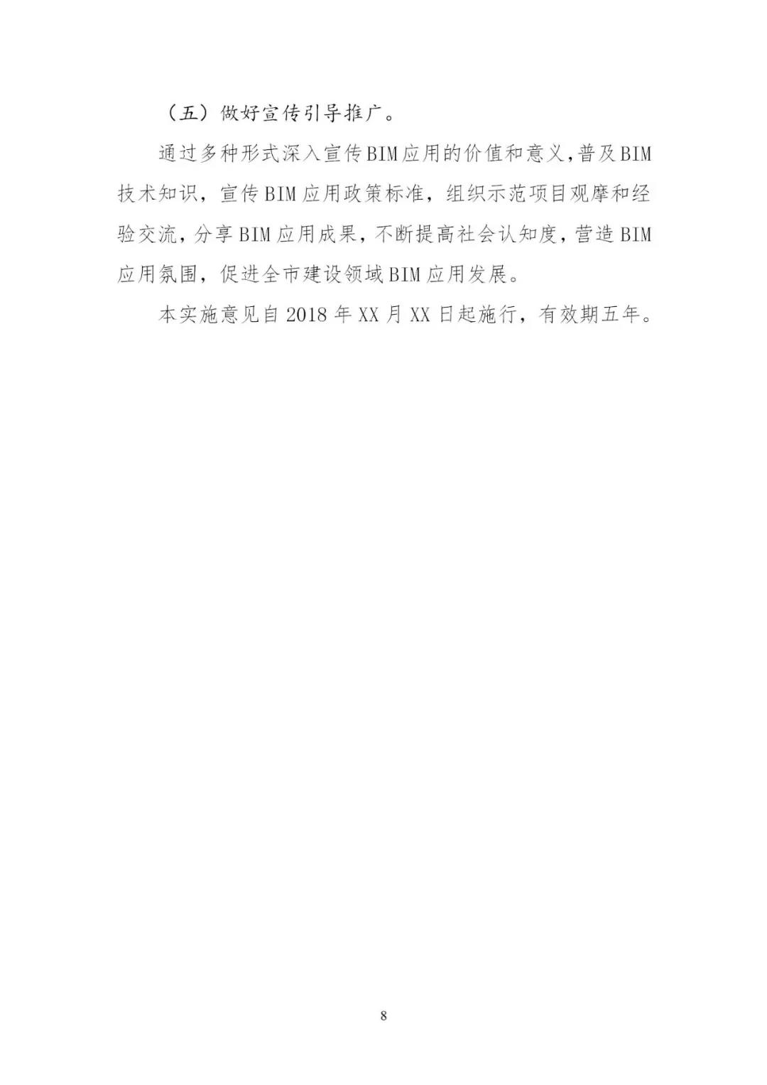 微信图片_20181127102813.jpg