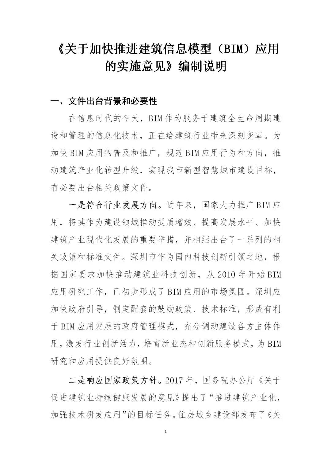 微信图片_20181127103043.jpg