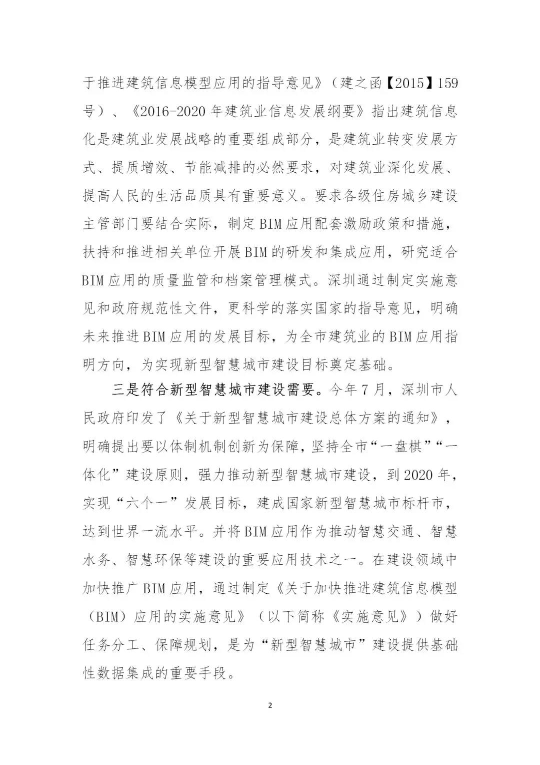 微信图片_20181127103047.jpg