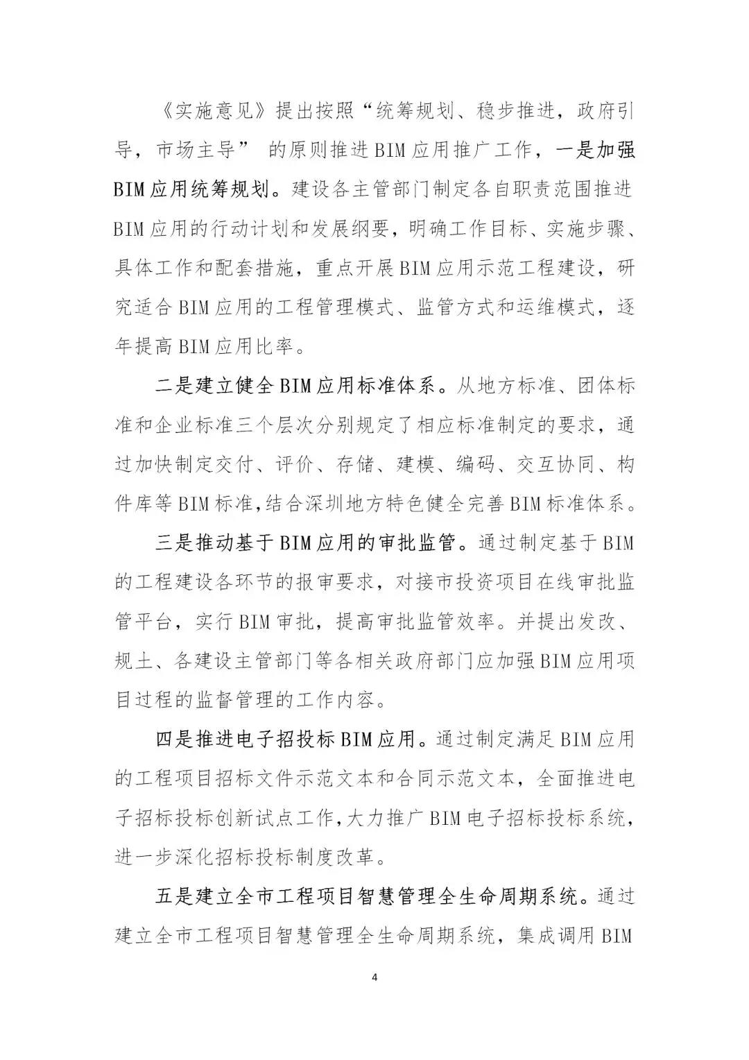 微信图片_20181127103054.jpg