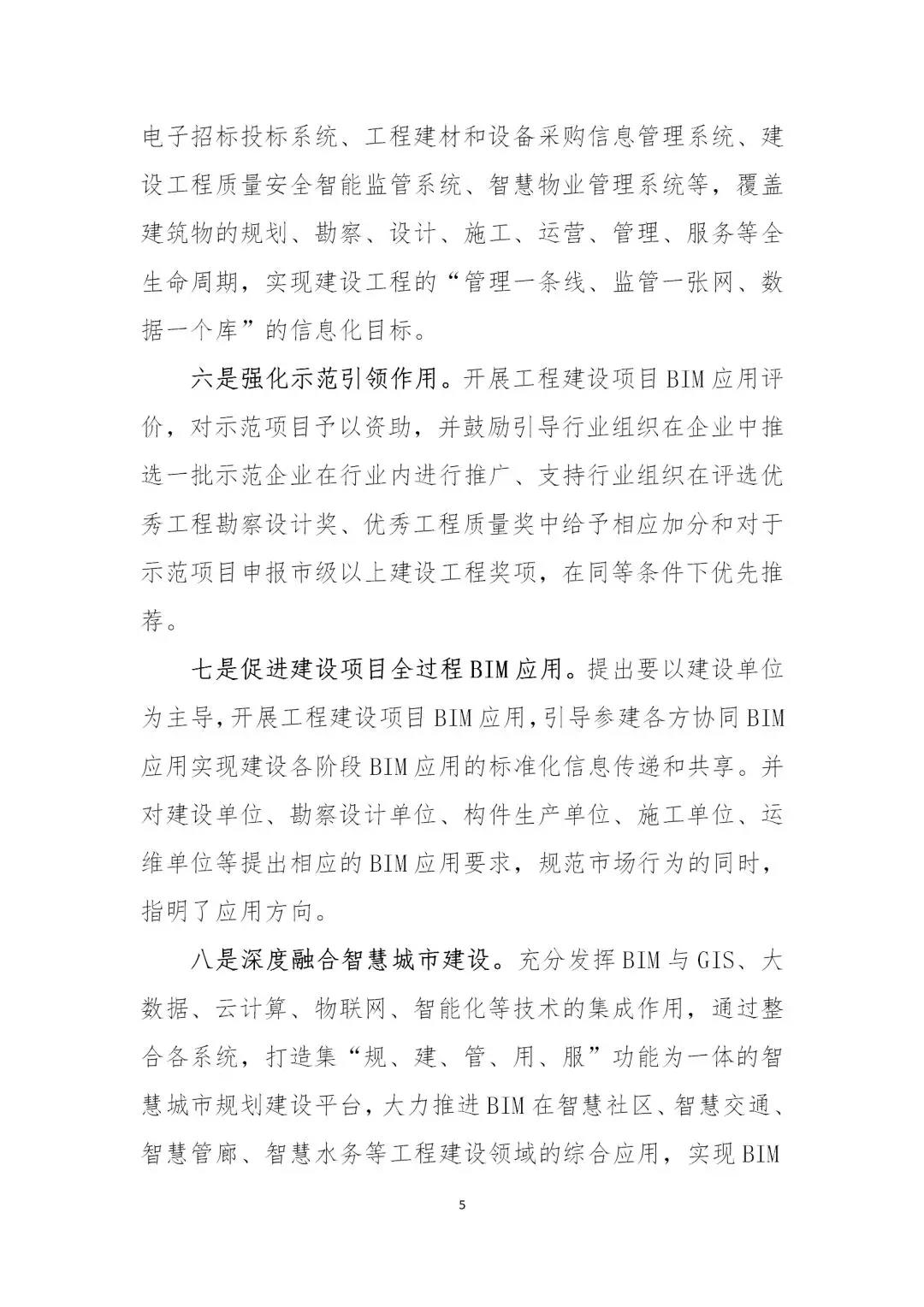 微信图片_20181127103057.jpg
