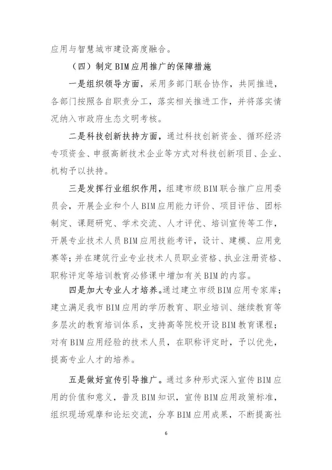 微信图片_20181127103101.jpg