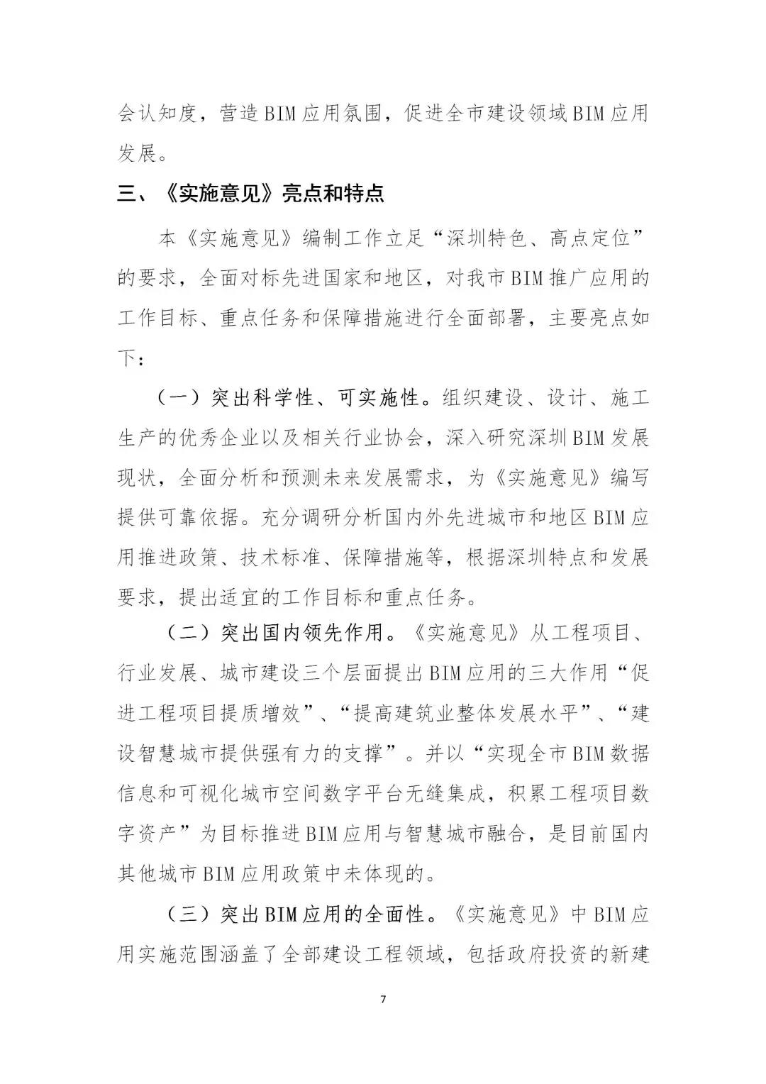 微信图片_20181127103104.jpg