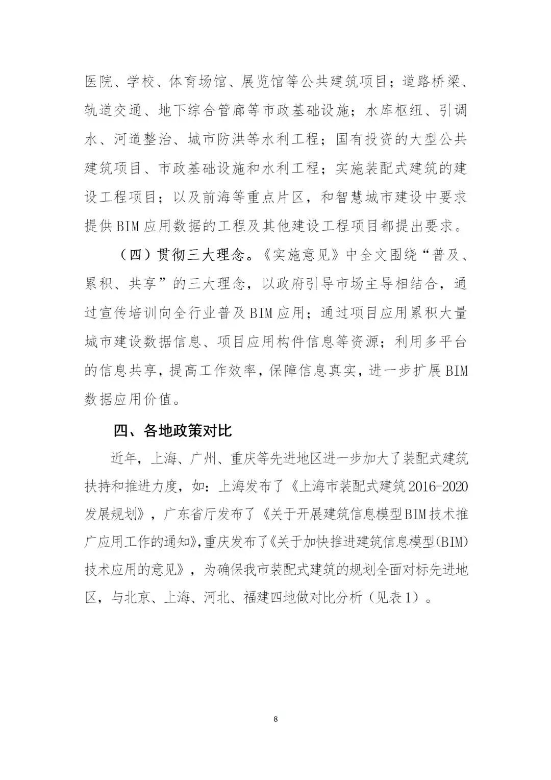 微信图片_20181127103107.jpg