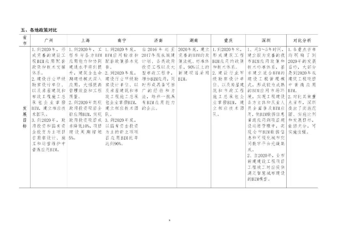 微信图片_20181127103112.jpg