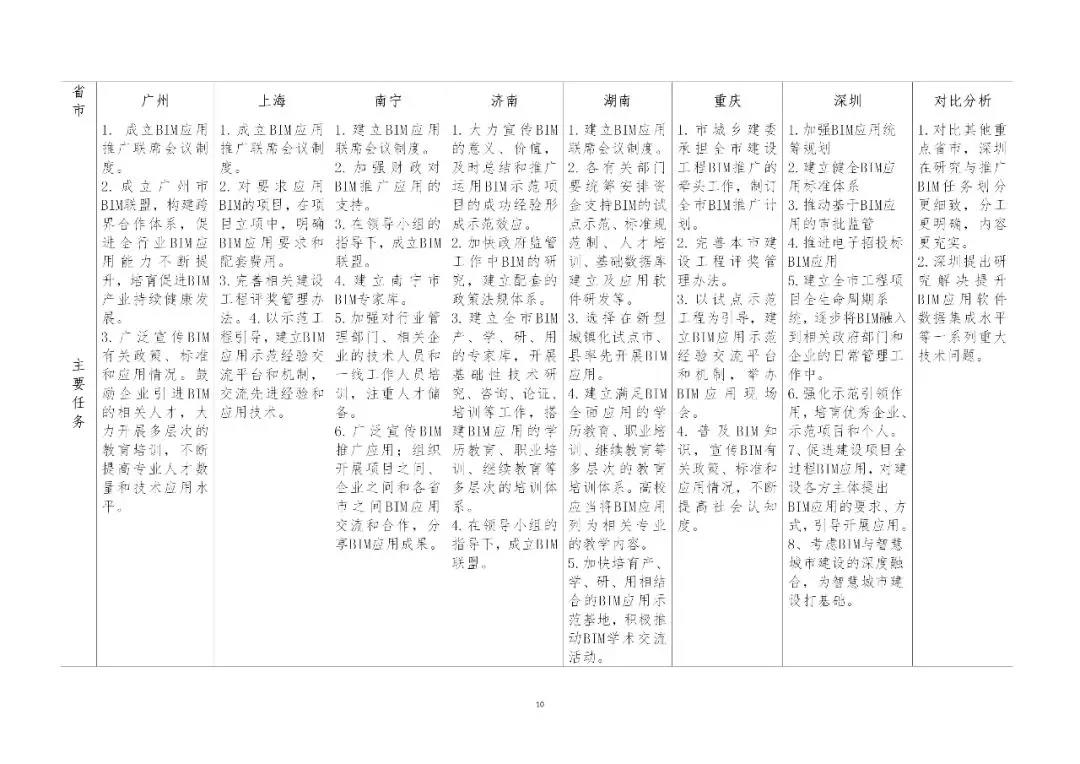 微信图片_20181127103124.jpg